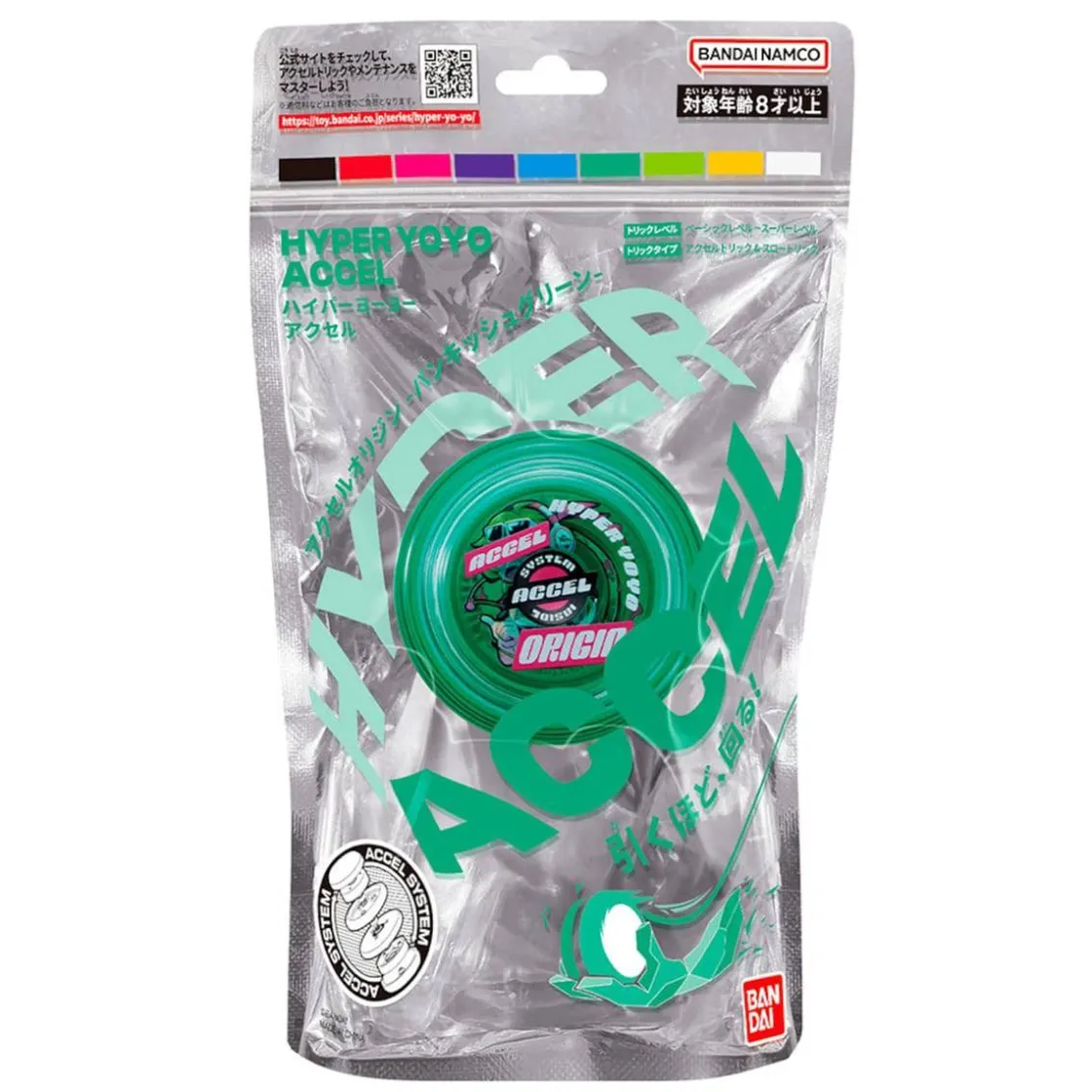 BANDAI Accel - Hyper Yoyo (Varios modelos)