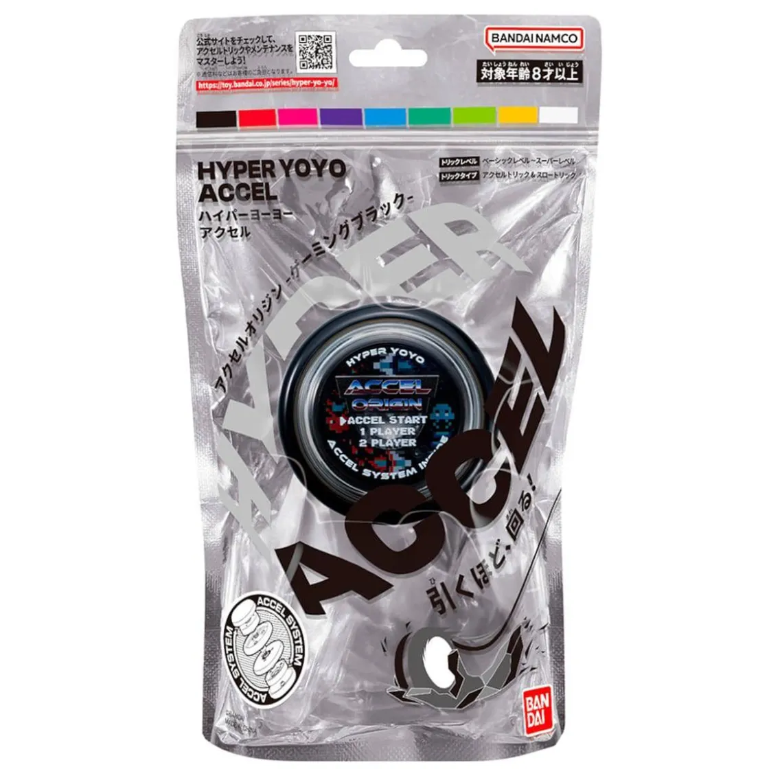 BANDAI Accel - Hyper Yoyo (Varios modelos)