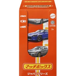 MATTEL Matchbox - Vehículo de juguete Japan 1:64 - (Varios modelos)* Vehículos Y Circuitos